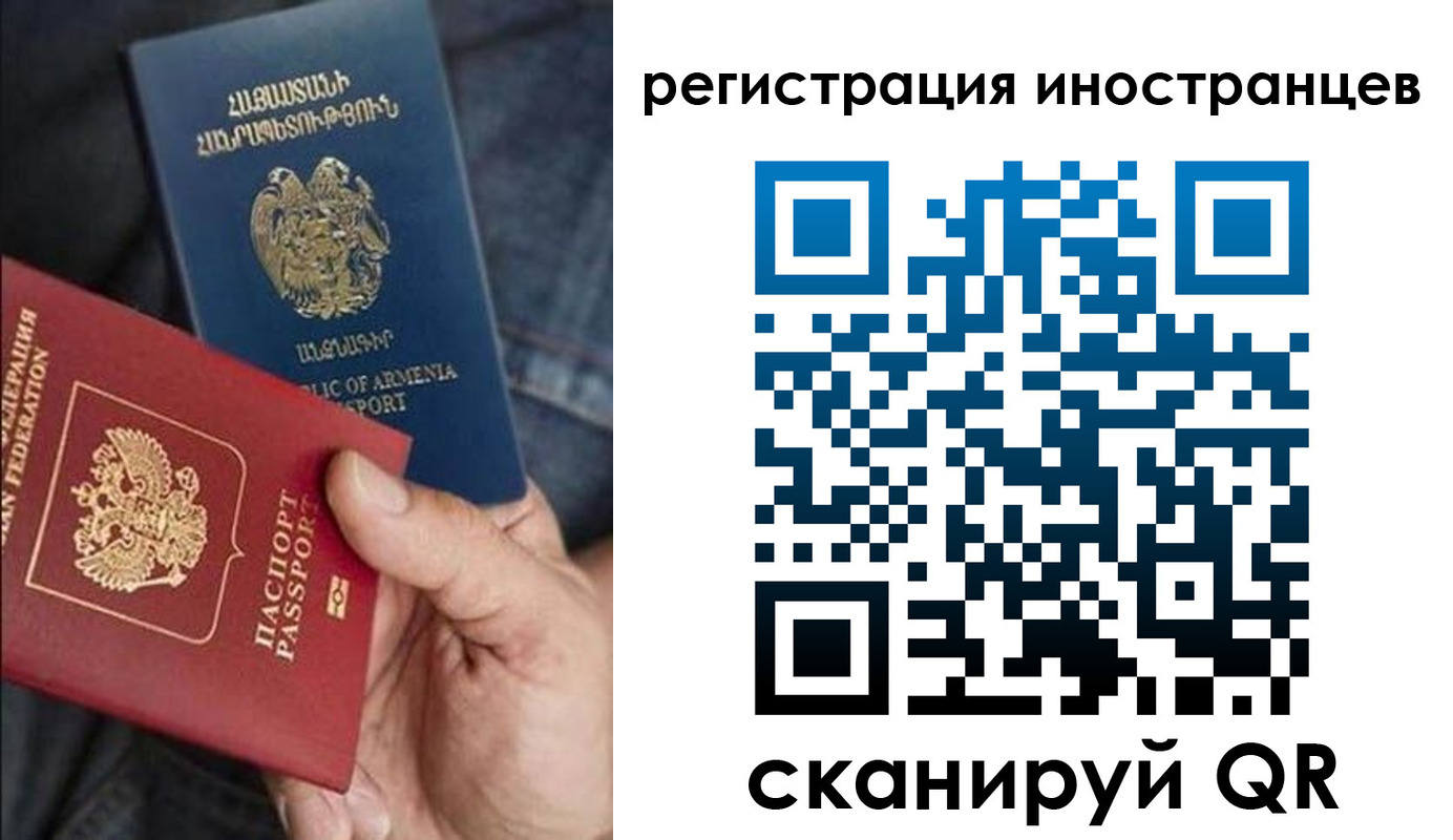 временная регистрация поиск в Ярцево