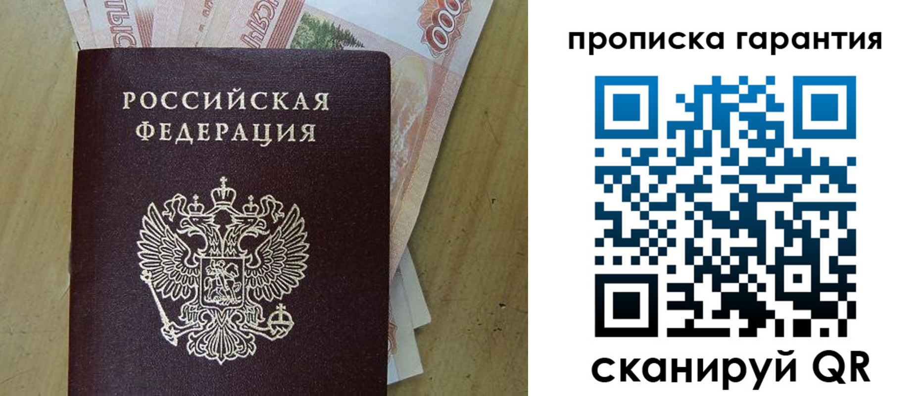 временная регистрация госуслуги в Ярцево